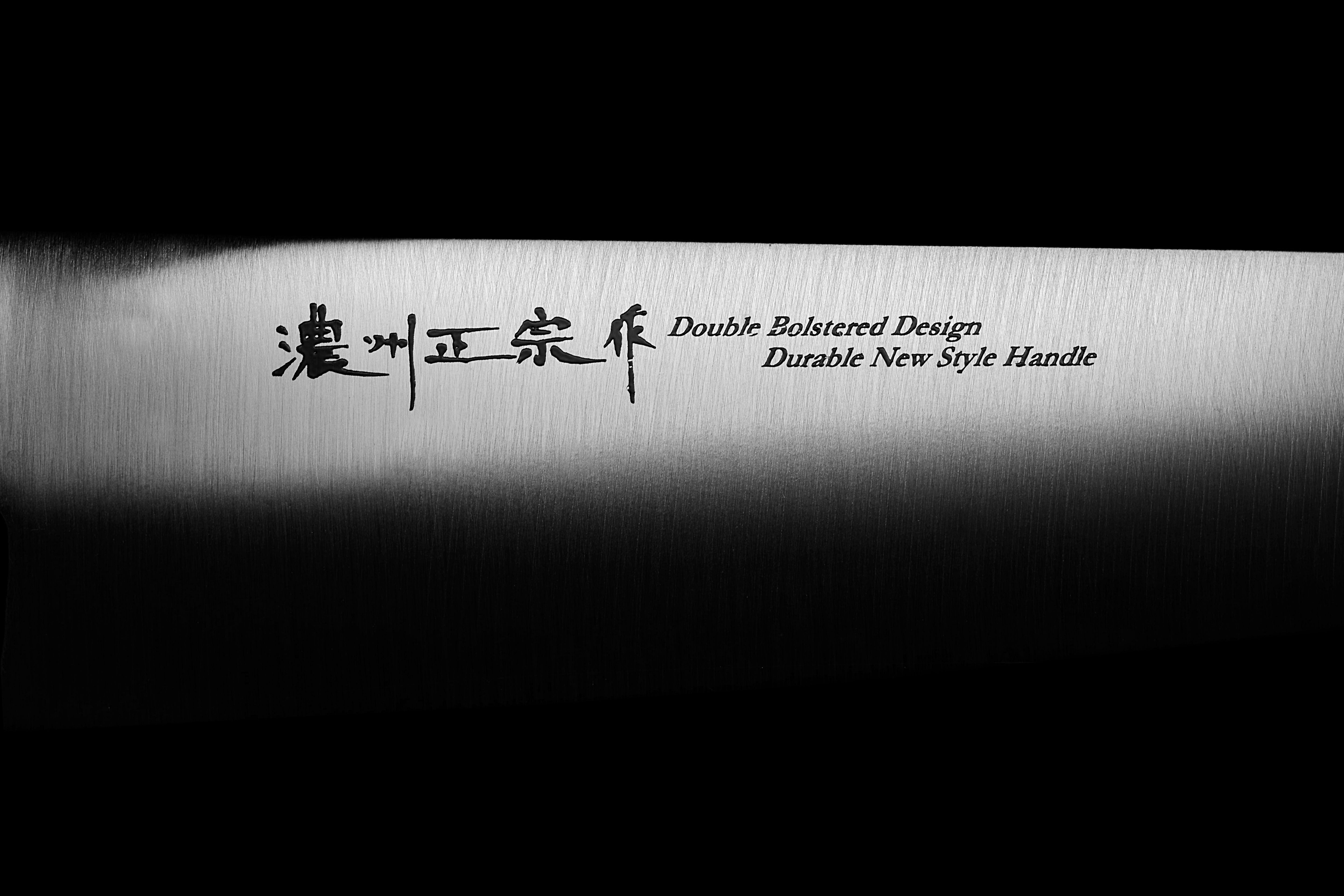 濃州正宗作 共口金 牛刀 180mm