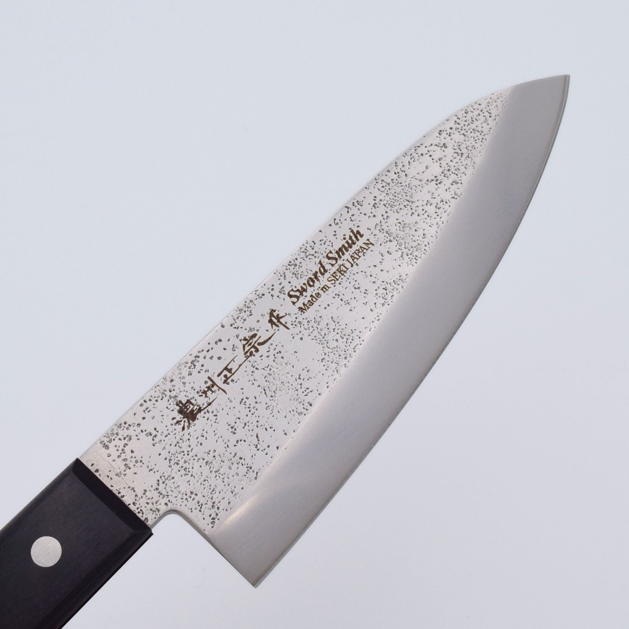 濃州正宗作 古流梨地 出刃包丁 片刃(右利き用)