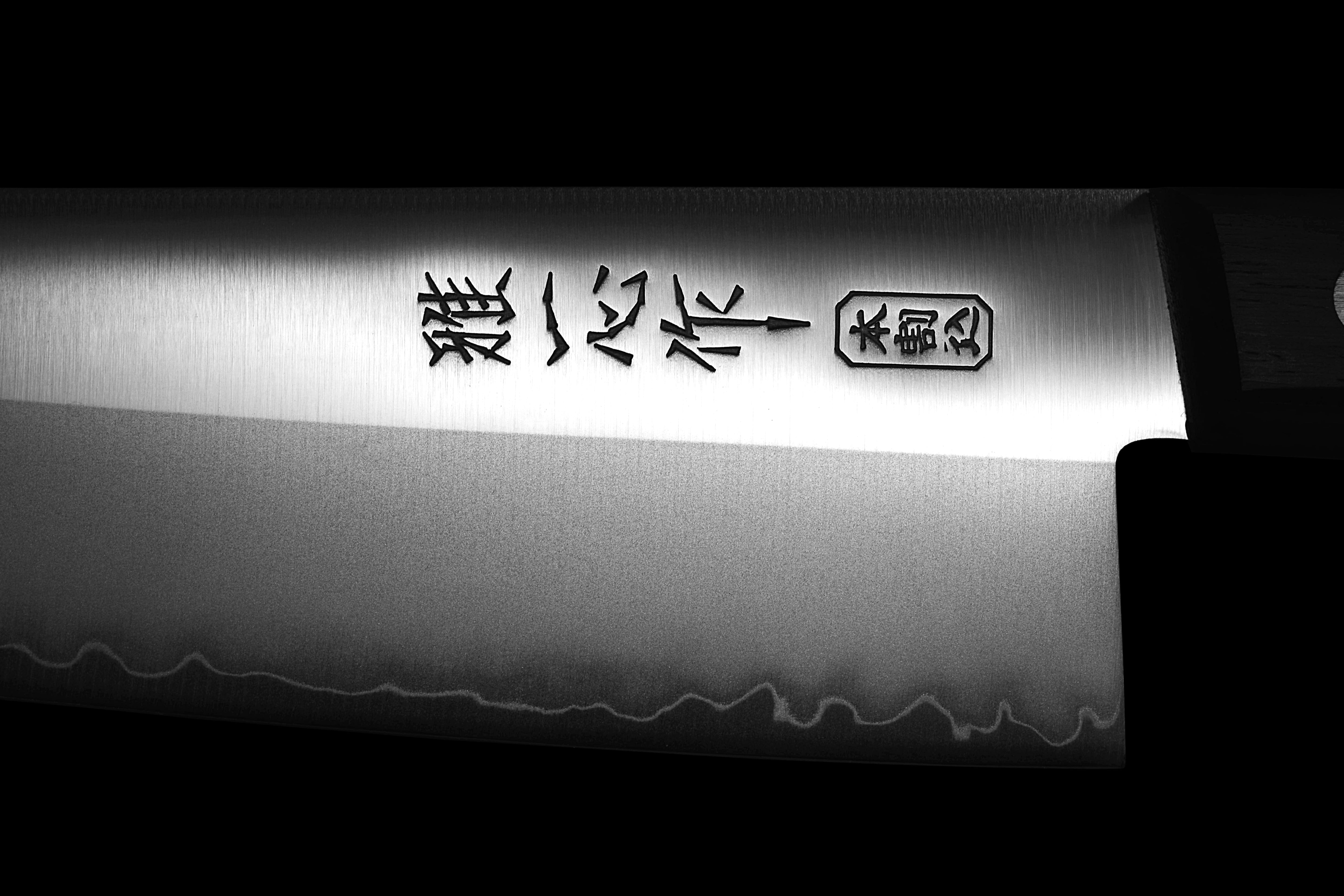 関兼次 雅一心 両刃 牛刀 180mm