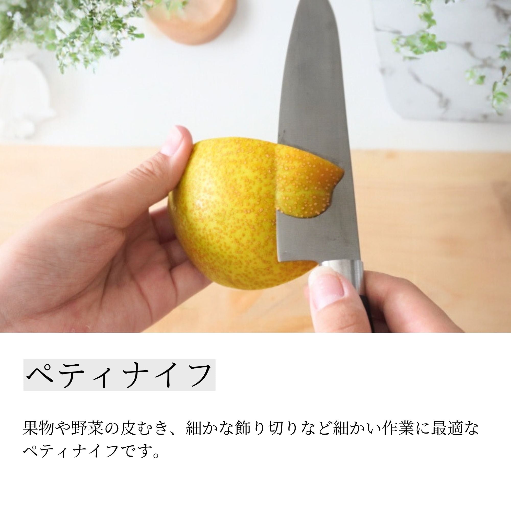 濃州正宗作チタンコーティング 三徳包丁セット