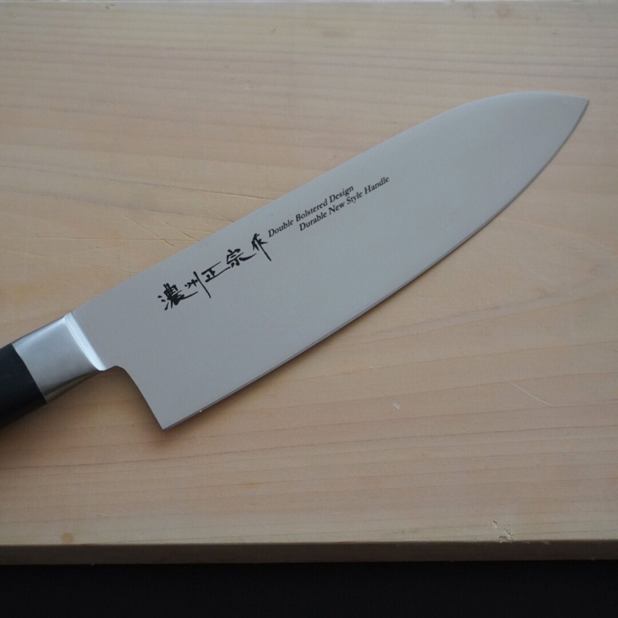 濃州正宗作共口金 包丁セット