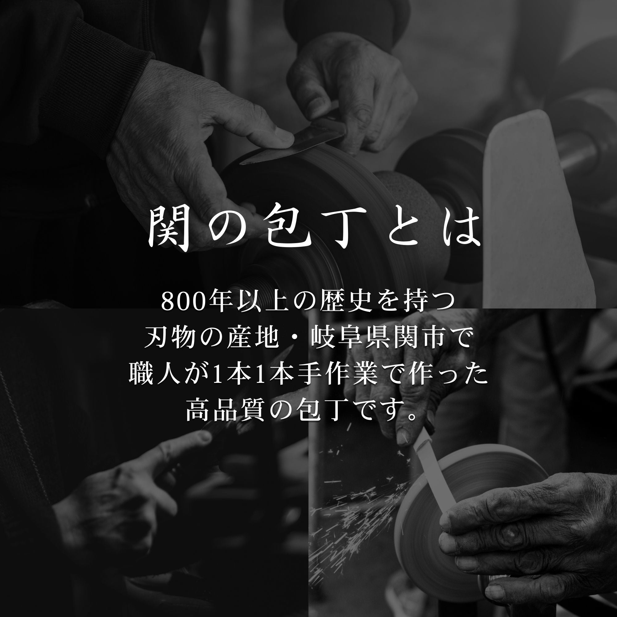 黒打ち和包丁 菜切 165mm