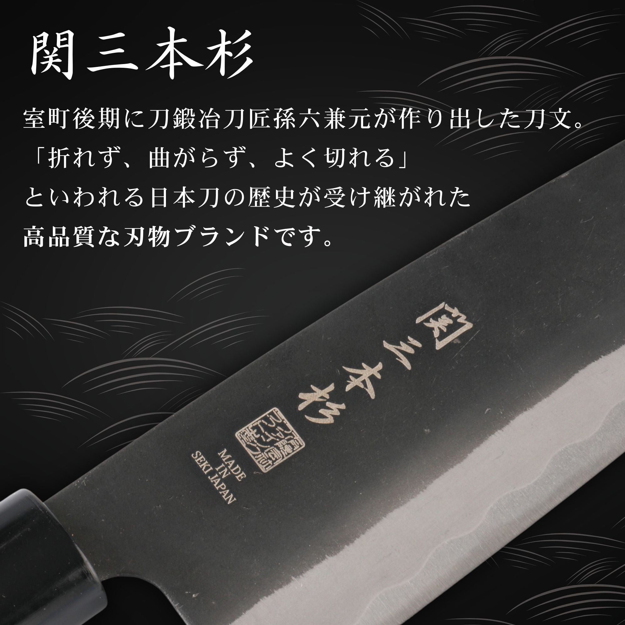 黒打ち和包丁 菜切 165mm