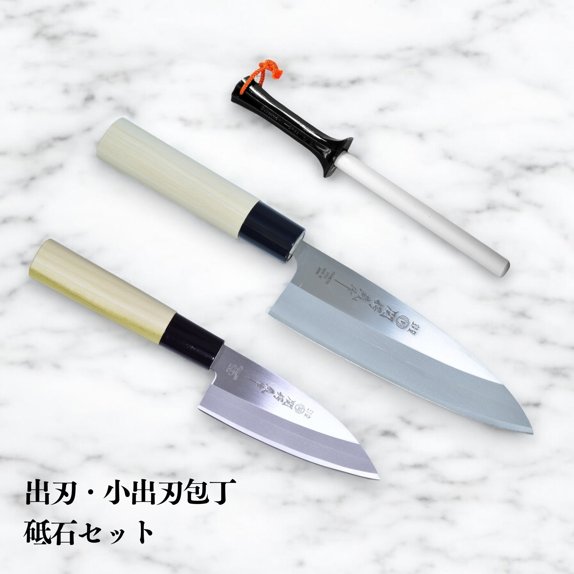 セット商品│ギフトにも最適｜関市の高級包丁専門通販KIKUMATSU