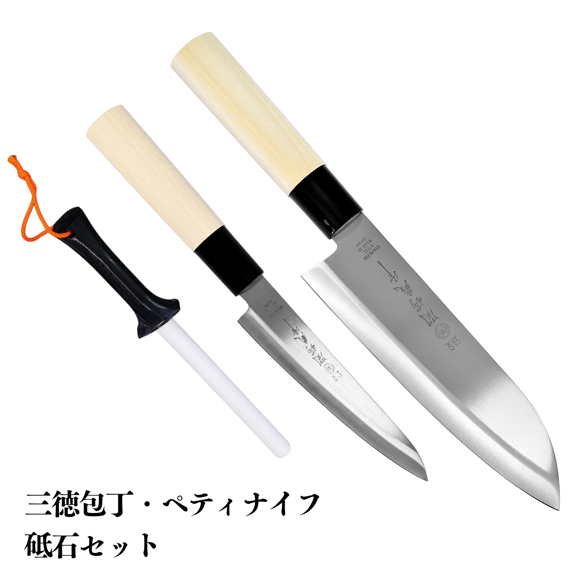 髙鳳 高級御料理包丁 牛刀とペティナイフ dショッピング |包丁3点セット 三徳包丁 ペティナイフ 牛刀 食洗