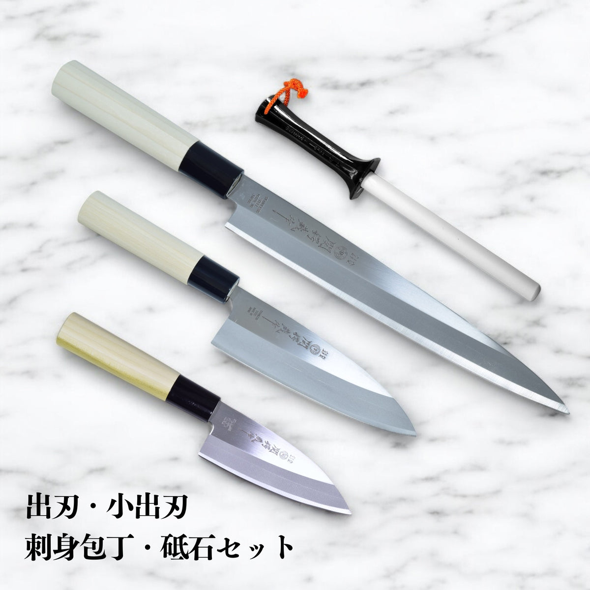 和包丁の種類と三徳包丁の基本・特徴|最初の一本選びで失敗しないための完全ガイド