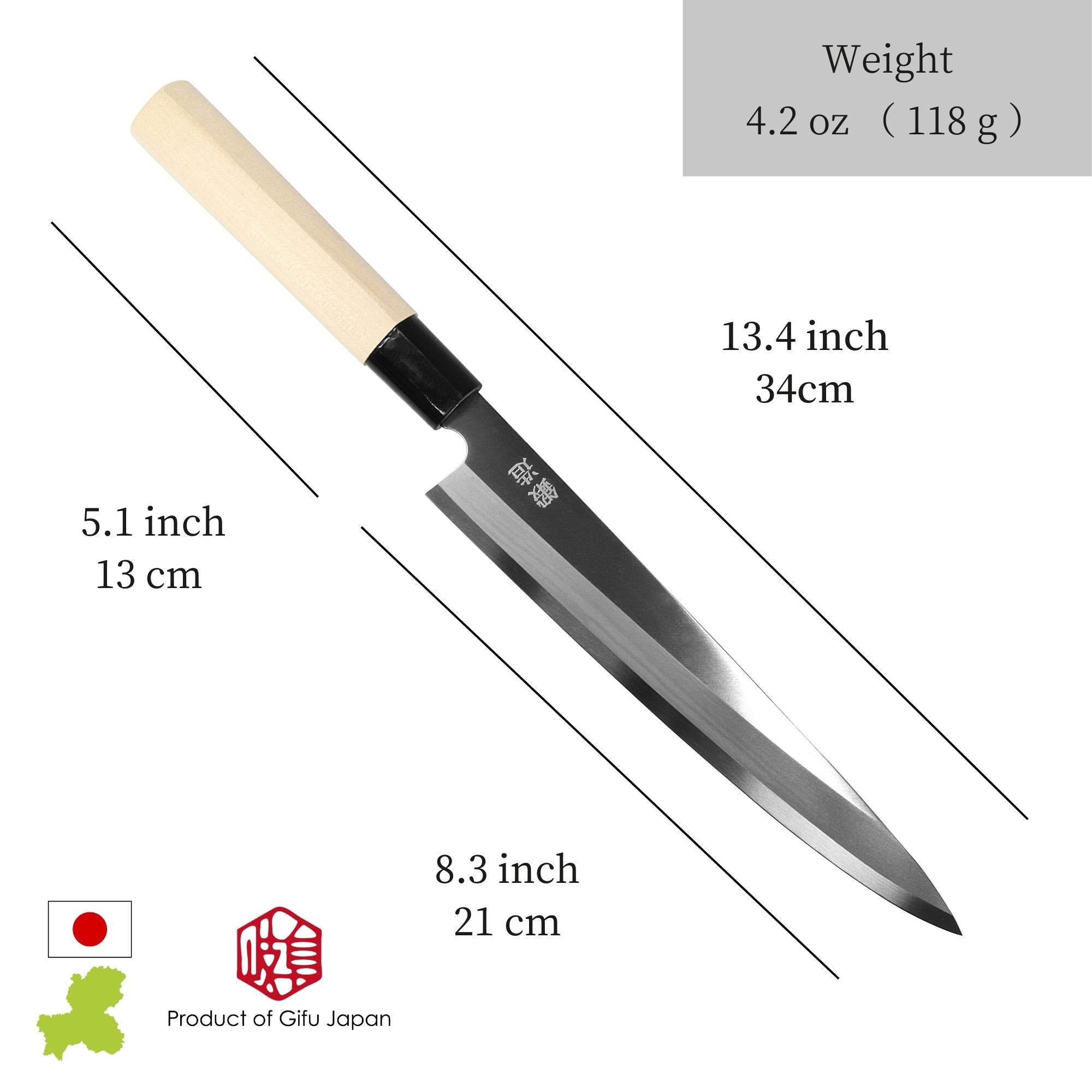 関三本杉 刺身包丁 210㎜ 白二鋼 朴の木 鍛造