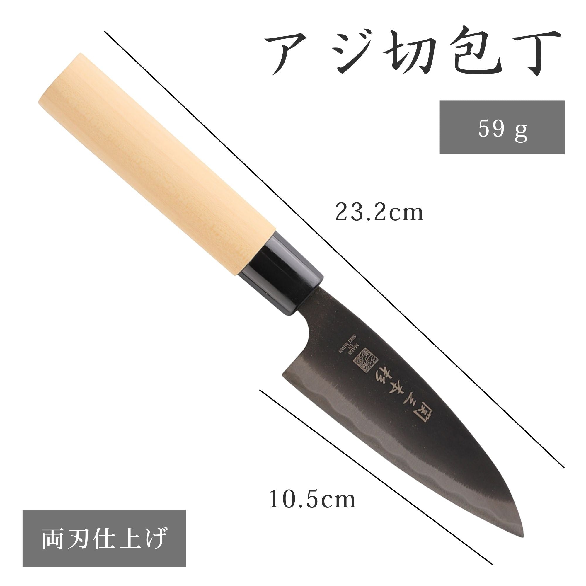 【1円スタート 新品 土佐打ち刃物 送料無料】アジ切り 小出刃包丁 万能包丁 両刃 黒打ち鍛造 3本まとめセット 黒打ち三徳 165mm 赤畠大徳 \u2013 PINT_MN 包丁 三徳包丁 16.5cm (165mm) 北正