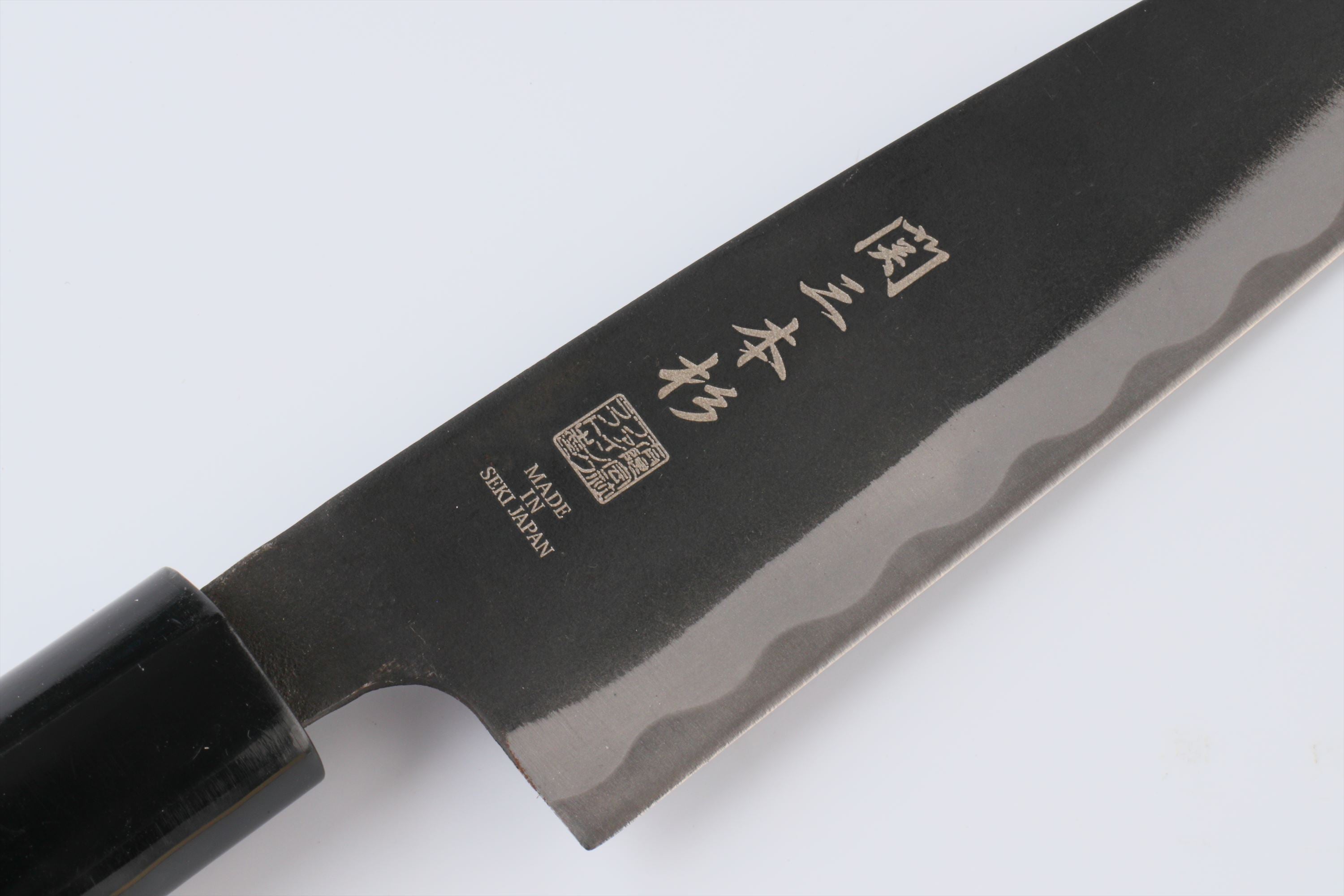 小柳包丁 135mm│黒打ち和包丁│関三本杉│家庭用包丁│関の刃物専門