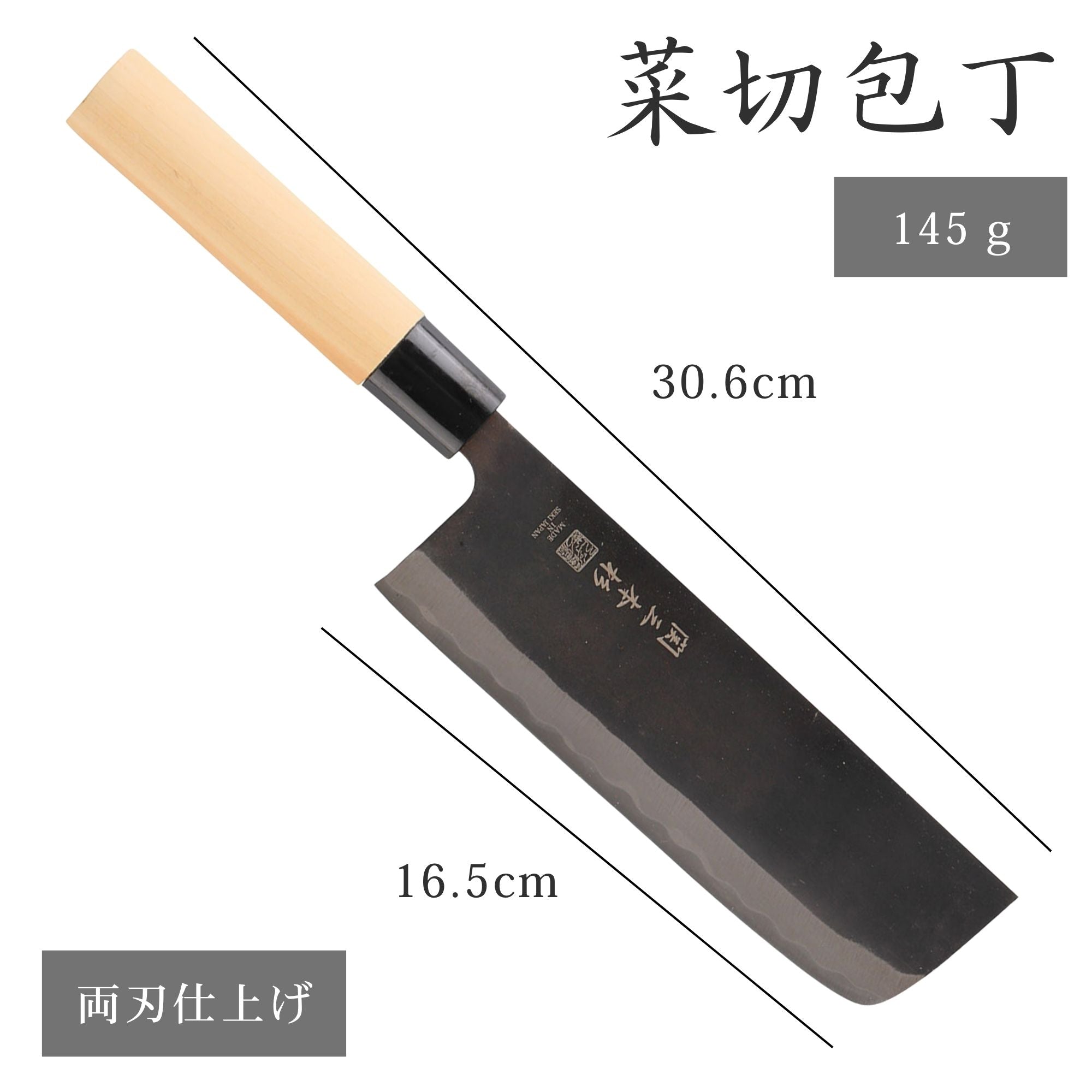 未使用 木屋 菜切包丁 黒打ち 菜切り包丁 薄刃 両刃 和包丁 木屋 泰宏 菜切り包丁 黒打ち仕上げ 両刃 青鋼 通販 / 土佐刃物 販売 土佐