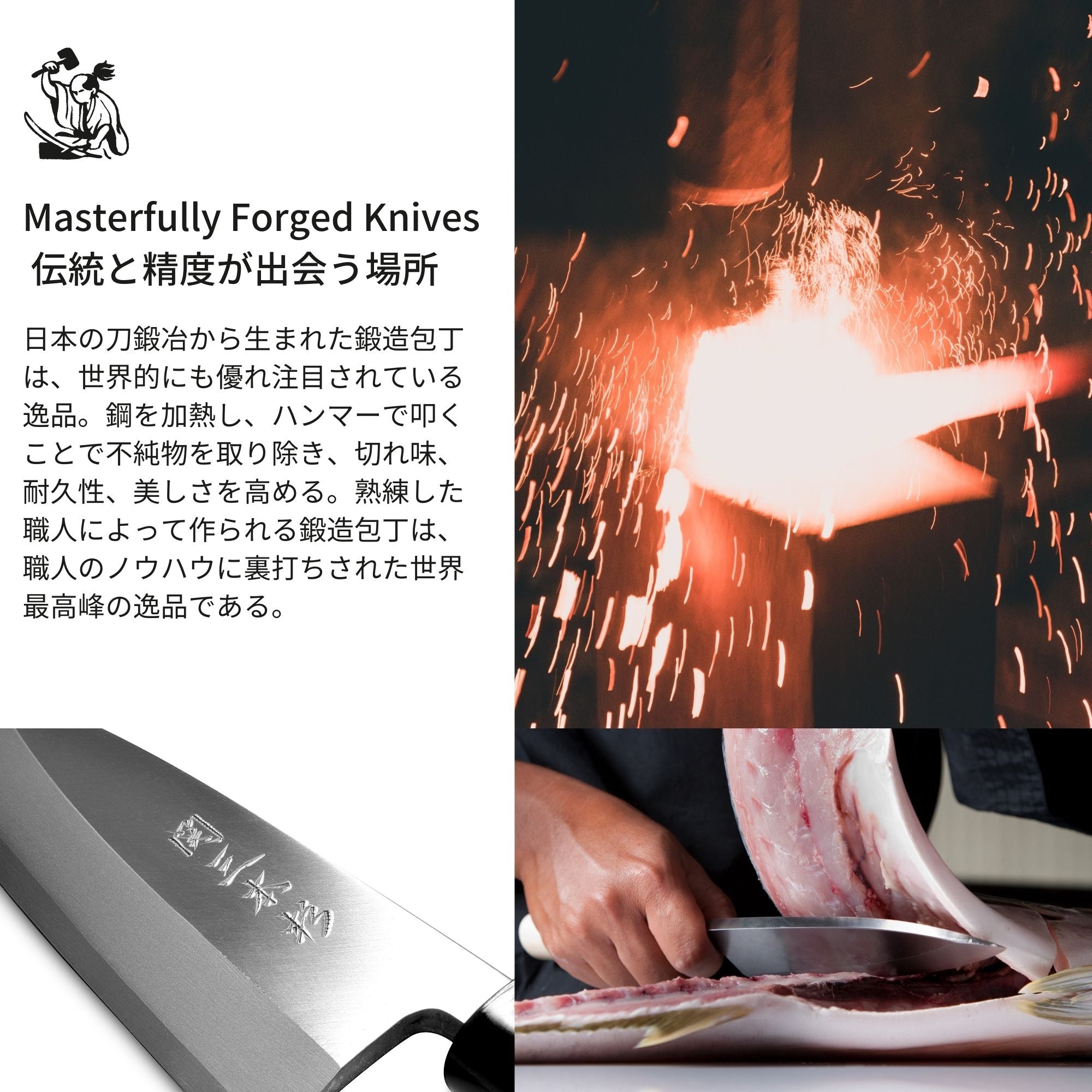 出刃包丁 左利き 150mm│白二鋼 鍛造│関三本杉│家庭用包丁│関の刃物