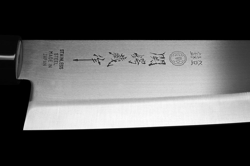 関鍔蔵作 刺身包丁 210cm
